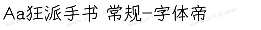 Aa狂派手书 常规字体转换